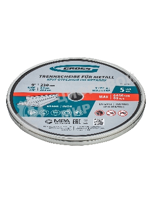 Круг отрезной по металлу Gross 230 х 2,0 х 22,2 мм, WA36TBF, в метал. банке, 5 шт.
