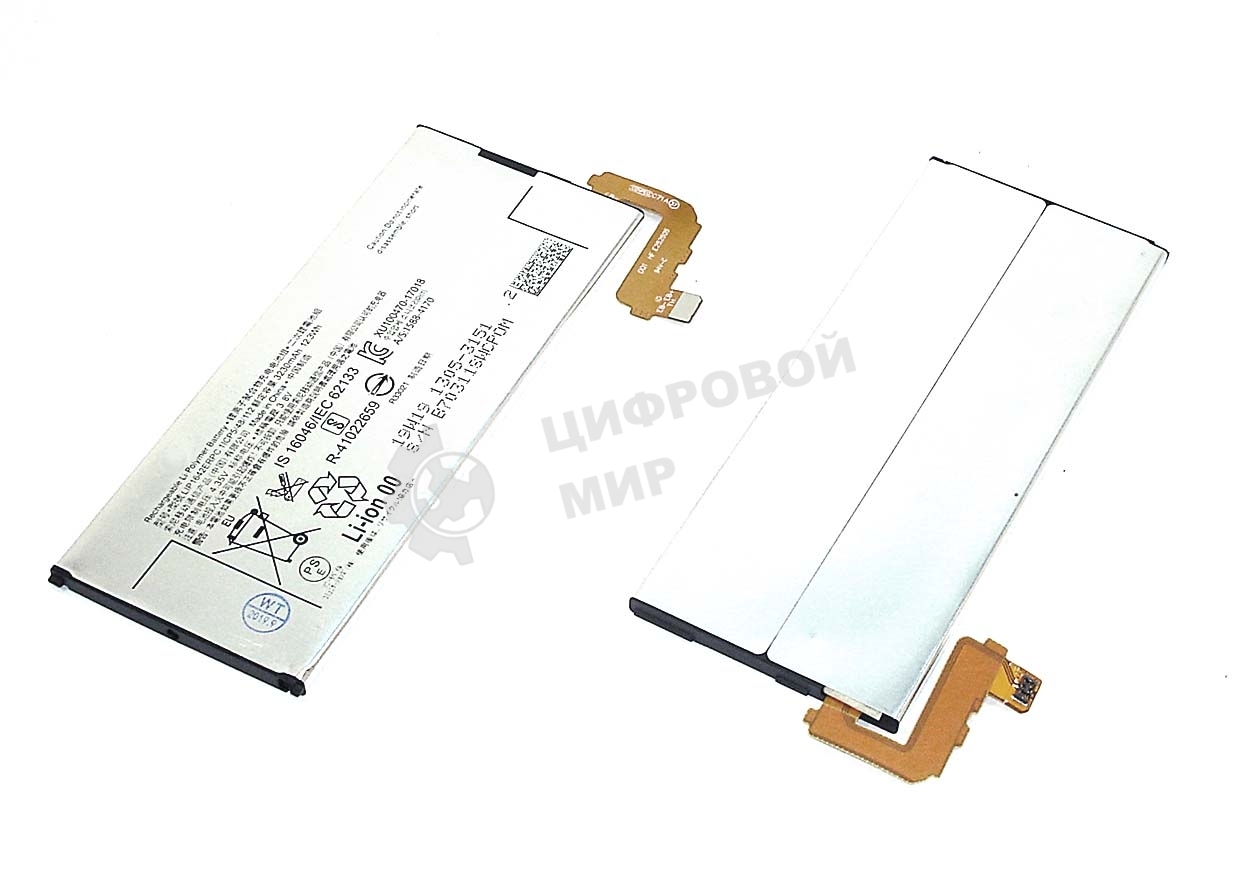 Аккумуляторная батарея LIP1642ERPC для Sony G8141 XZ Premium/G8142 XZ Premium Dual