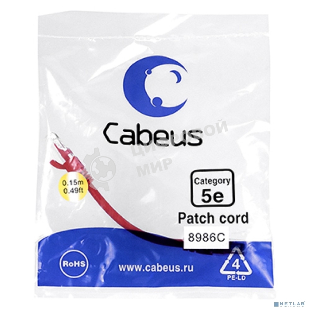Шнур коммутационный Cabeus, Cat.5e, неэкр., U/UTP, RJ45/RJ45, PVC, AWG24, 0.15м, красный