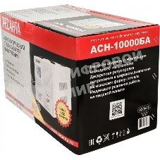 Стабилизатор напряжения Ресанта АСН-10000БА однофазный серый (63/6/40)