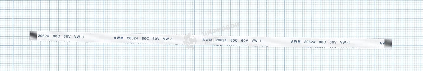 Шлейф универсальный 10pin, шаг 0,5 мм, длина 20 см