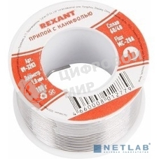 Припой с канифолью Rexant, 250 г, Ø0.8 мм, (олово 60%, свинец 40%), катушка