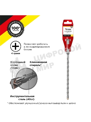Бур по бетону Kranz 8x210x150 мм крестовая пластина SDS PLUS