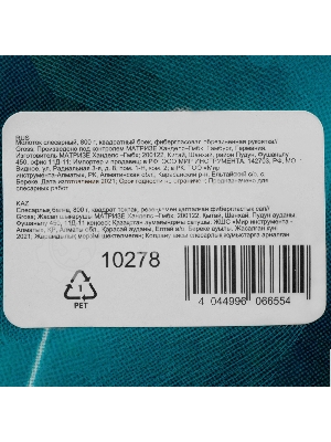 Молоток слесарный Gross 10278 800 г, квадратный боек, фибергласовая обрезиненная рукоятка