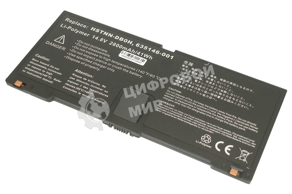 Аккумуляторная батарея для ноутбука HP Compaq ProBook 5330m41-44Wh OEM черный