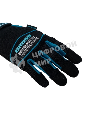 Перчатки универсальные комбинированные Gross URBANE, размер M (8)