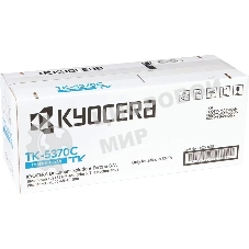 Картридж лазерный Kyocera TK-5370C 1T02YJCNL0 голубой (5000 стр.) для Kyocera PA3500cx/MA3500cix/MA3500cifx