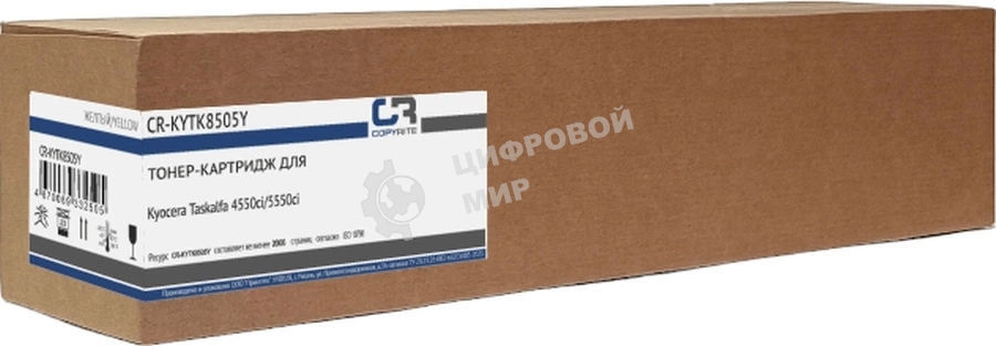 Картридж лазерный CopyRite CR-KYTK8505Y TK-8505Y желтый (20000 стр.) для Kyocera Taskalfa 4550ci/5550ci