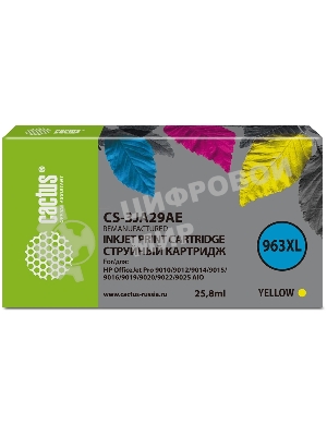 Картридж струйный Cactus 963XL CS-3JA29AE (есть ограничения по прошивке) желтый (25.5 мл) для HP OfficeJet Pro 9010/9010e/9012/9014/9015/9016/9019