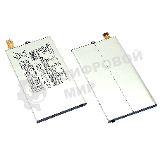 Аккумуляторная батарея LIP1648ERPC для Sony G8441 XZ1 Compact