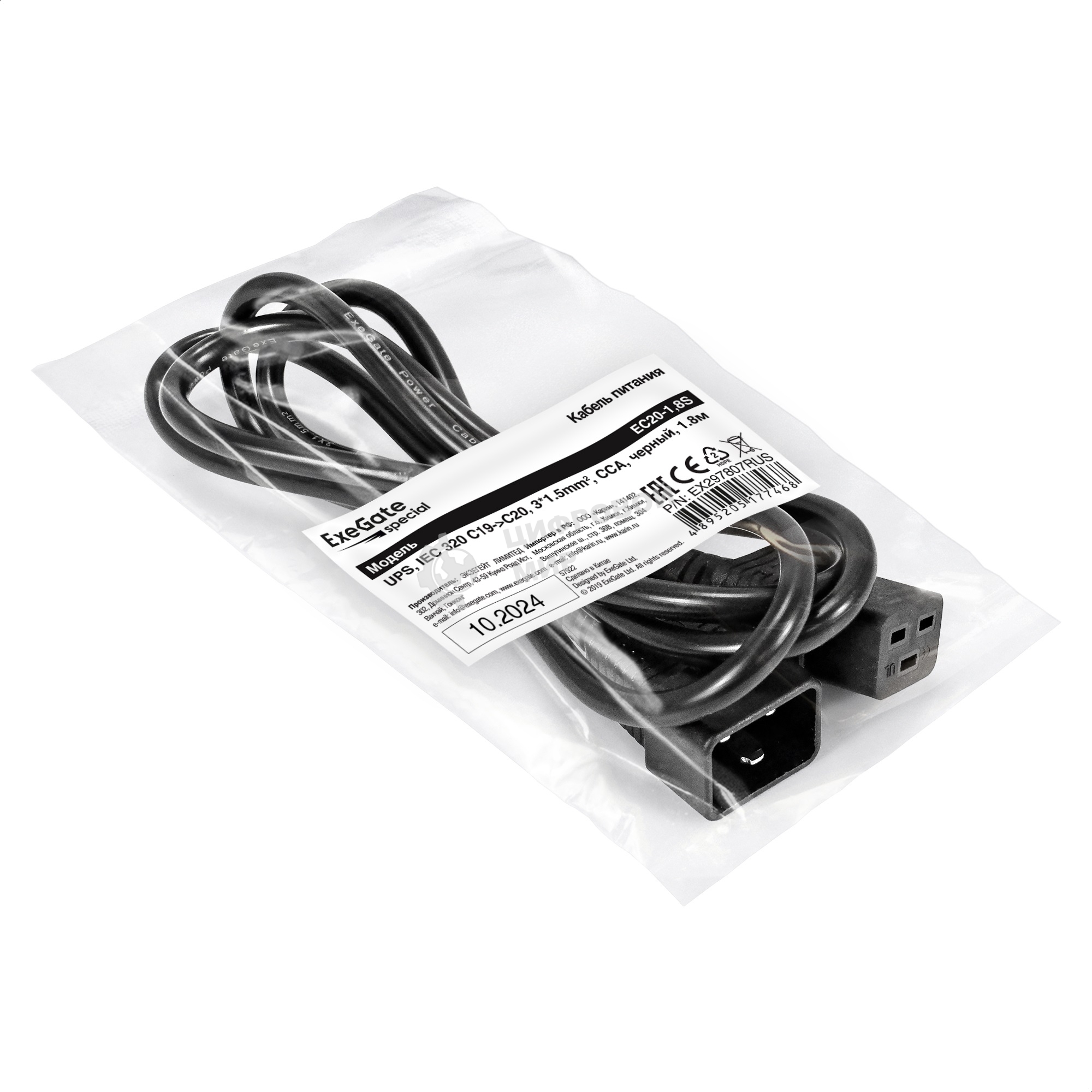 Кабель питания (UPS) ExeGate Special EC20-1,8S (IEC 320 C19->C20, 3*1.5мм2, CCA, черный, 1.8м)