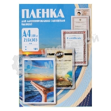 Пленка для ламинирования Office Kit 60мкм A4 (100 шт) глянцевая216x303 мм PLP100123