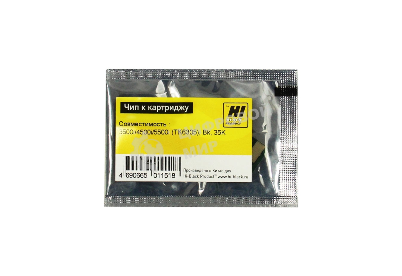 Чип к картриджу Kyocera TASKalfa 3500i/4500i/5500i (Hi-Black), TK-6305 35K