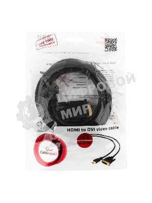 Кабель HDMI-DVI Cablexpert CC-HDMI-DVI-15, 19M/19M, single link, медь, позол.разъемы, экран, 4.5м, черный, пакет