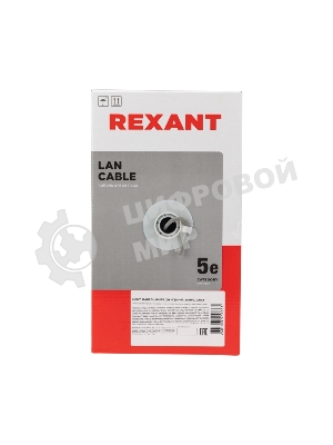 Кабель витая пара Rexant LIGHT U/UTP, cat.5e, ZH нг(А)-HF, 4PR, 24AWG, внутренний, серый, 305 м
