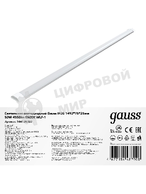 Светильник линейный Gauss WLF-1 50W 4550lm 6500K 185-265V IP20 1492x75x25мм алюминий LED 1/20