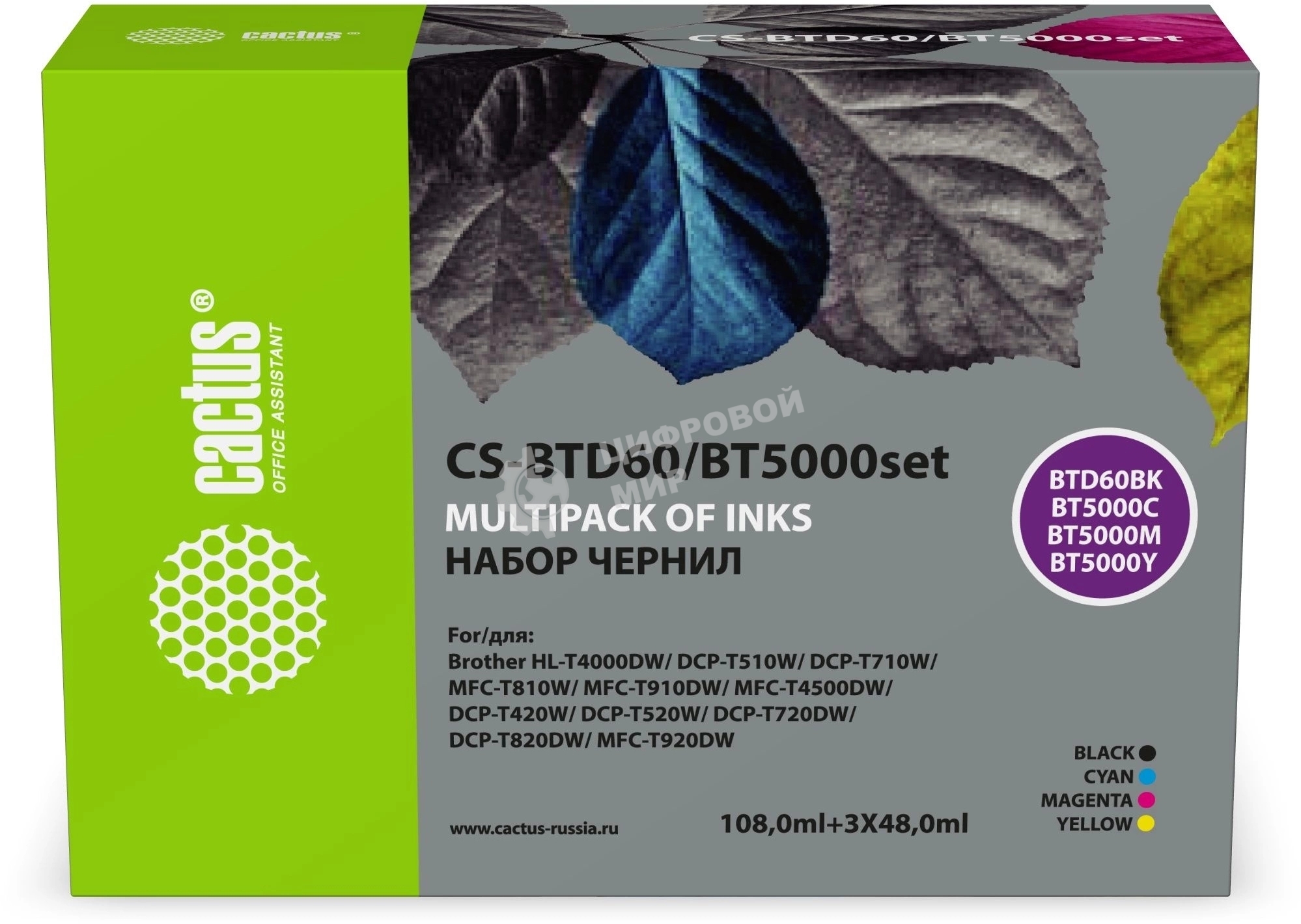 Чернила Cactus CS-BTD60/BT5000SET (3х48 мл и 1х108 мл) голубой/пурпурный/желтый/черный набор 4x252мл для Brother HL-T4000DW, DCP-T510W, DCP-T710W, MFC-T810W, MFC-T910DW, MFC-T4500DW, DCP-T420W, DCP-T520W, DCP-T720DW, DCP-T820DW, MFC-T920DW