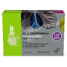 Чернила Cactus CS-BTD60/BT5000SET (3х48 мл и 1х108 мл) голубой/пурпурный/желтый/черный набор 4x252мл для Brother HL-T4000DW, DCP-T510W, DCP-T710W, MFC-T810W, MFC-T910DW, MFC-T4500DW, DCP-T420W, DCP-T520W, DCP-T720DW, DCP-T820DW, MFC-T920DW