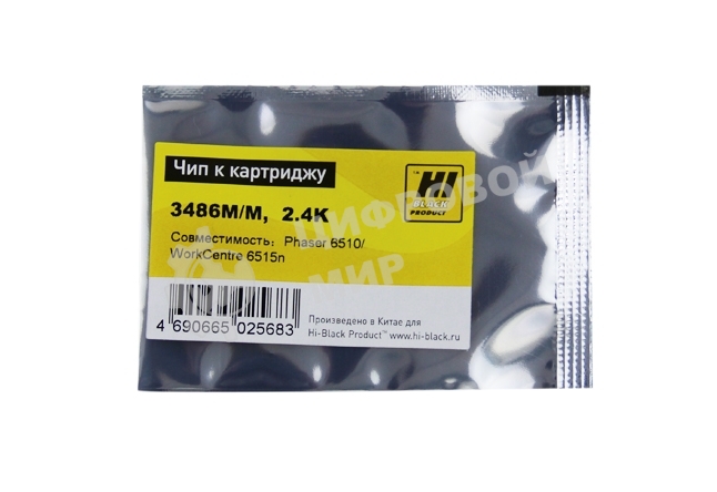Чип Hi-Blackк картриджу Xerox Phaser 6510/WC 6515 (06R03486), M, 2,4K