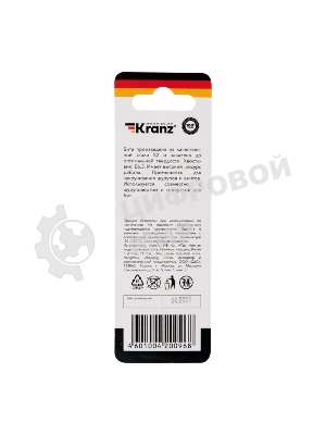 Бита для шуруповерта Kranz PH2х90 мм