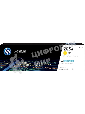 Картридж лазерный HP 205A желтый для HP LaserJet M180/M181 900 страниц.