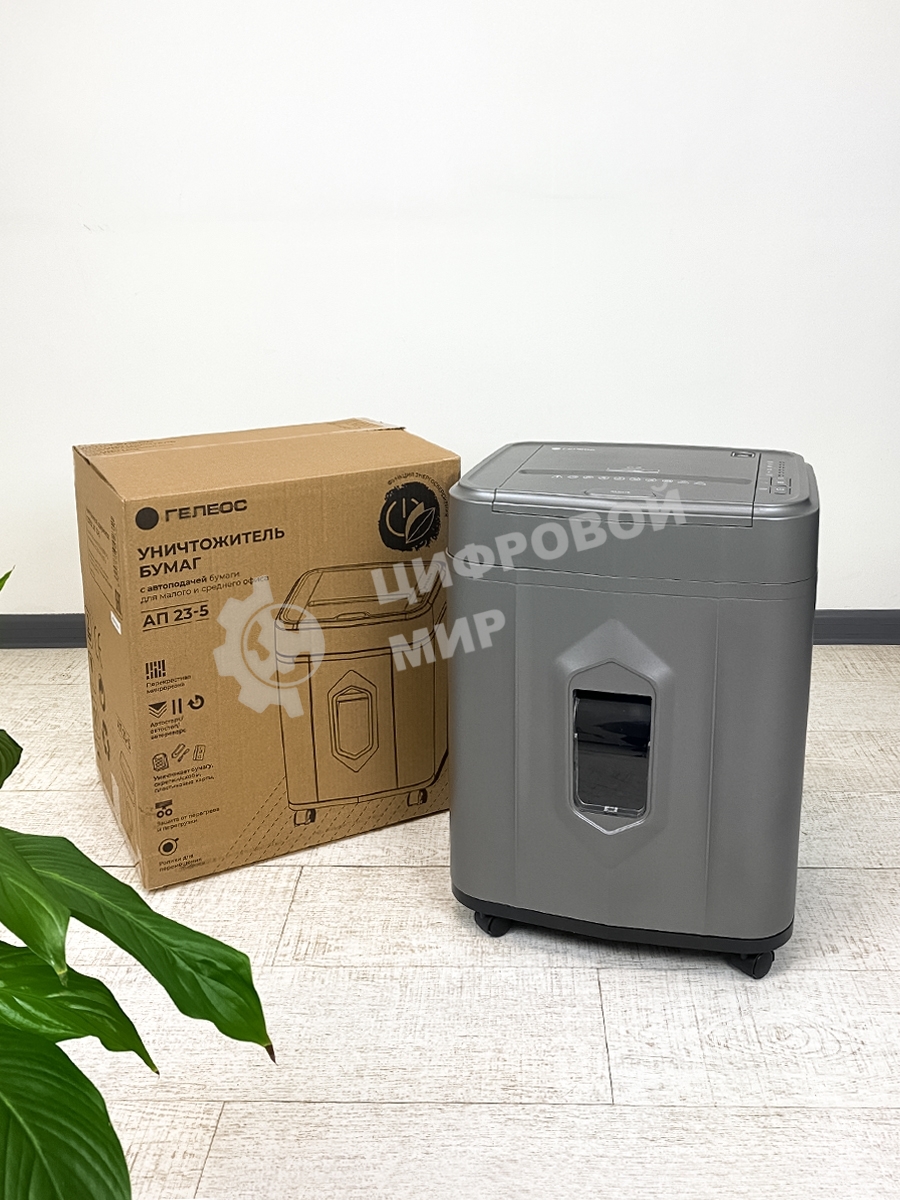 Шредер Heleos АП23-5 серый/серебристый с автоподачей (секр.P-5) фрагменты 145лист. 23лтр. скрепки скобы пл.карты