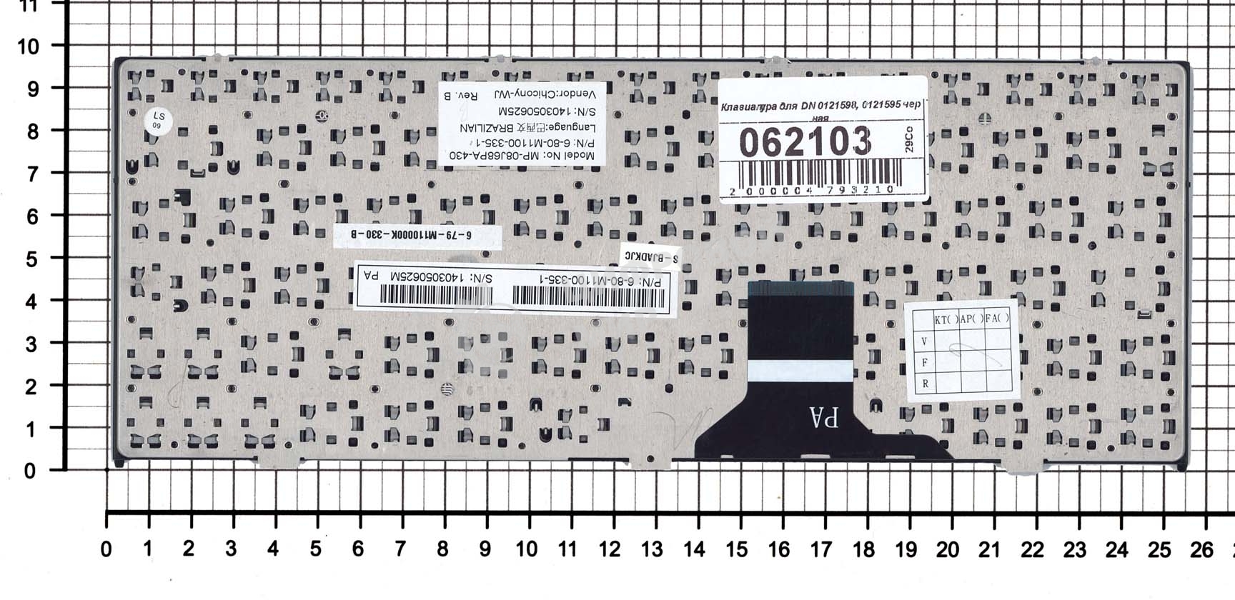 Клавиатура для ноутбука DNS 0121598, 0121595 черная