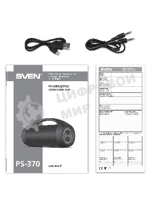 Акустическая система SVEN 370 2.0 черные (2x2W, USB, RGb подсветка)