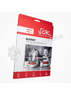 Фотобумага S'OK глянцевая, формат А4, плотность 160г/м2, 50 листов SA4160050G