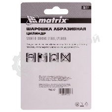 Шарошка абразивная Matrix, цилиндр, 19 x 25 мм, хвостовик 6 мм, F46, 3шт.