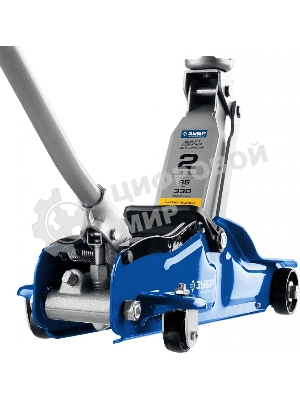 Домкрат Зубр 43056-2-Kгидравлический подкатной t35 2т 85-330мм в кейсе профессионал
