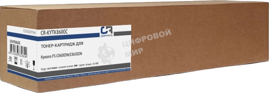 Картридж лазерный CopyRite CR-KYTK8600C TK-8600C голубой (20000 стр.) для Kyocera FS-C8600DN/C8650DN