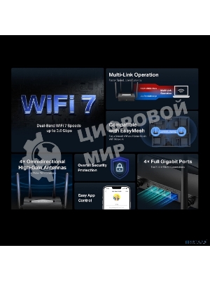 Двухдиапазонный роутер Wi-Fi 7 Mercusys MR25BE BE3600