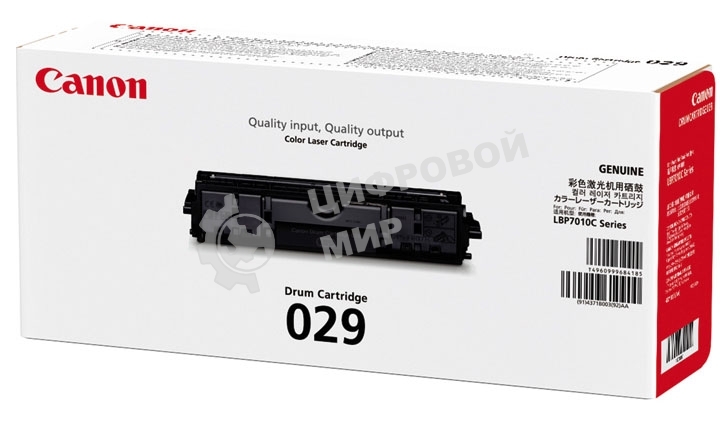 Фотобарабан Canon Drum Cartridge 029 (4371B002), 7000 стр., для LBP-7010C/7018C