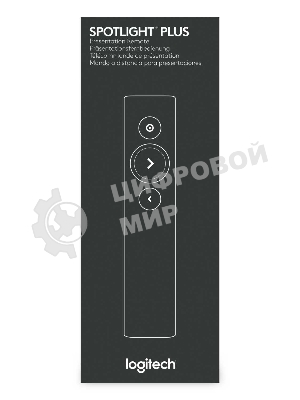 Презентер Logitech Spotlight R-R0011 серый, Bluetooth, кнопки - 3