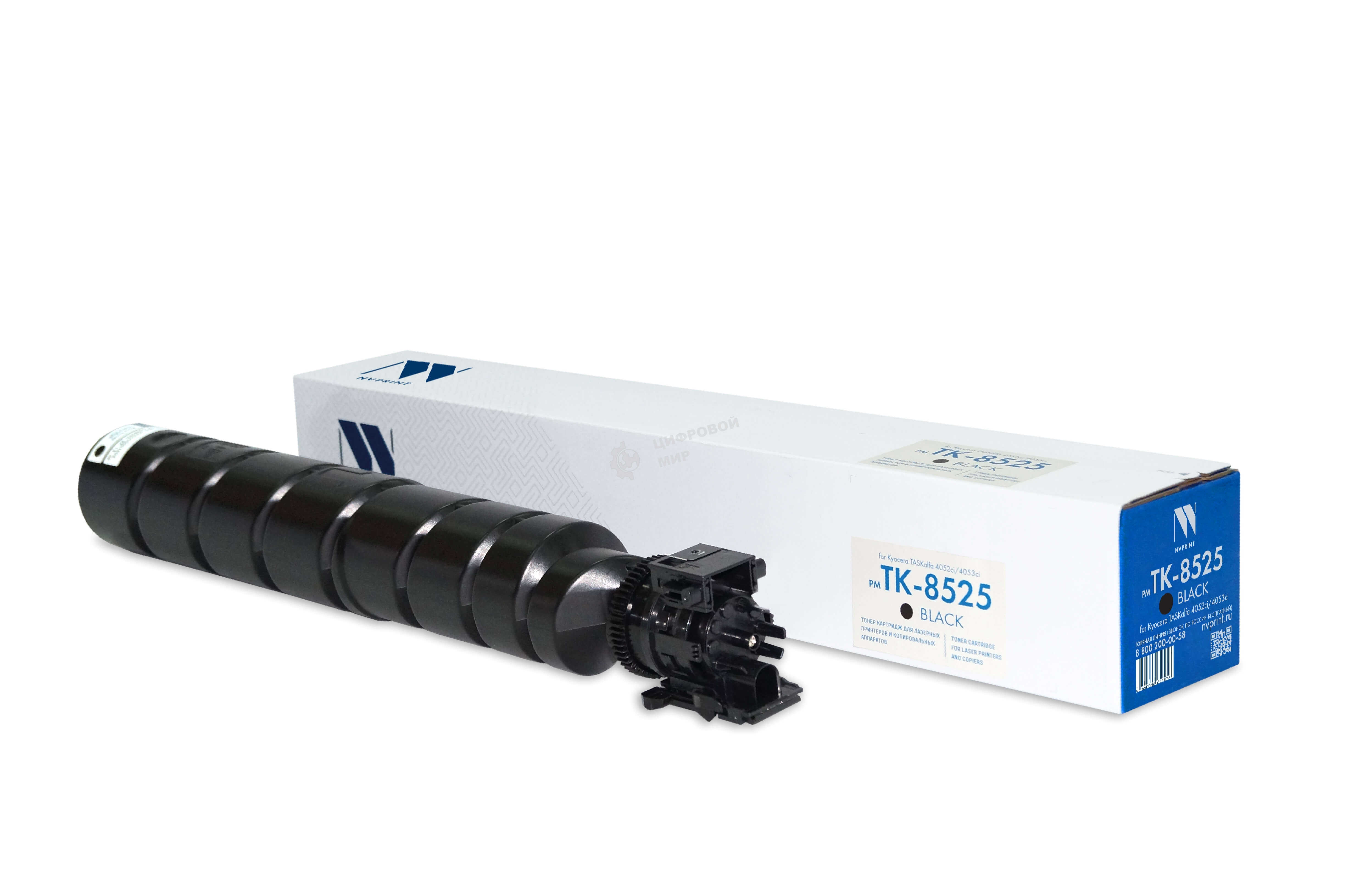 Картридж лазерный NVPrint совместимый NV-TK-8525 Black для Kyocera TASKalfa 4052ci/4053ci (30000k)