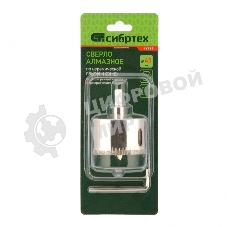 Сверло по керамической плитке и стеклу Сибртех, 45 х 55 мм, 6 гр.хв-к, с центр. сверлом