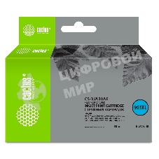 Картридж струйный Cactus CS-3JA30AE 963XL (есть ограничения по прошивке) черный (58 мл) для HP OfficeJet Pro 9010/9010e/9012/9014/9015/9016/9019