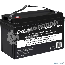 Аккумуляторная батарея ExeGate EX282986RUS GP121000 (12V 100Ah, под болт М6)
