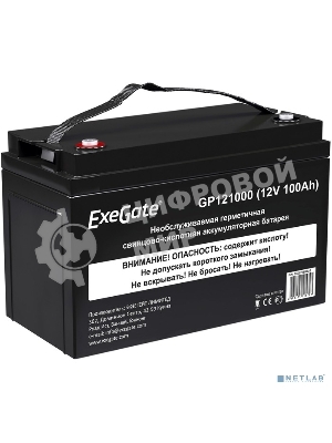 Аккумуляторная батарея ExeGate EX282986RUS GP121000 (12V 100Ah, под болт М6)