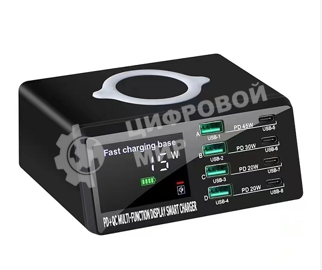 Сетевое зарядное устройство ICharge 8 Max для 9-ти телефонов/ноутбуков с индикацией потребления