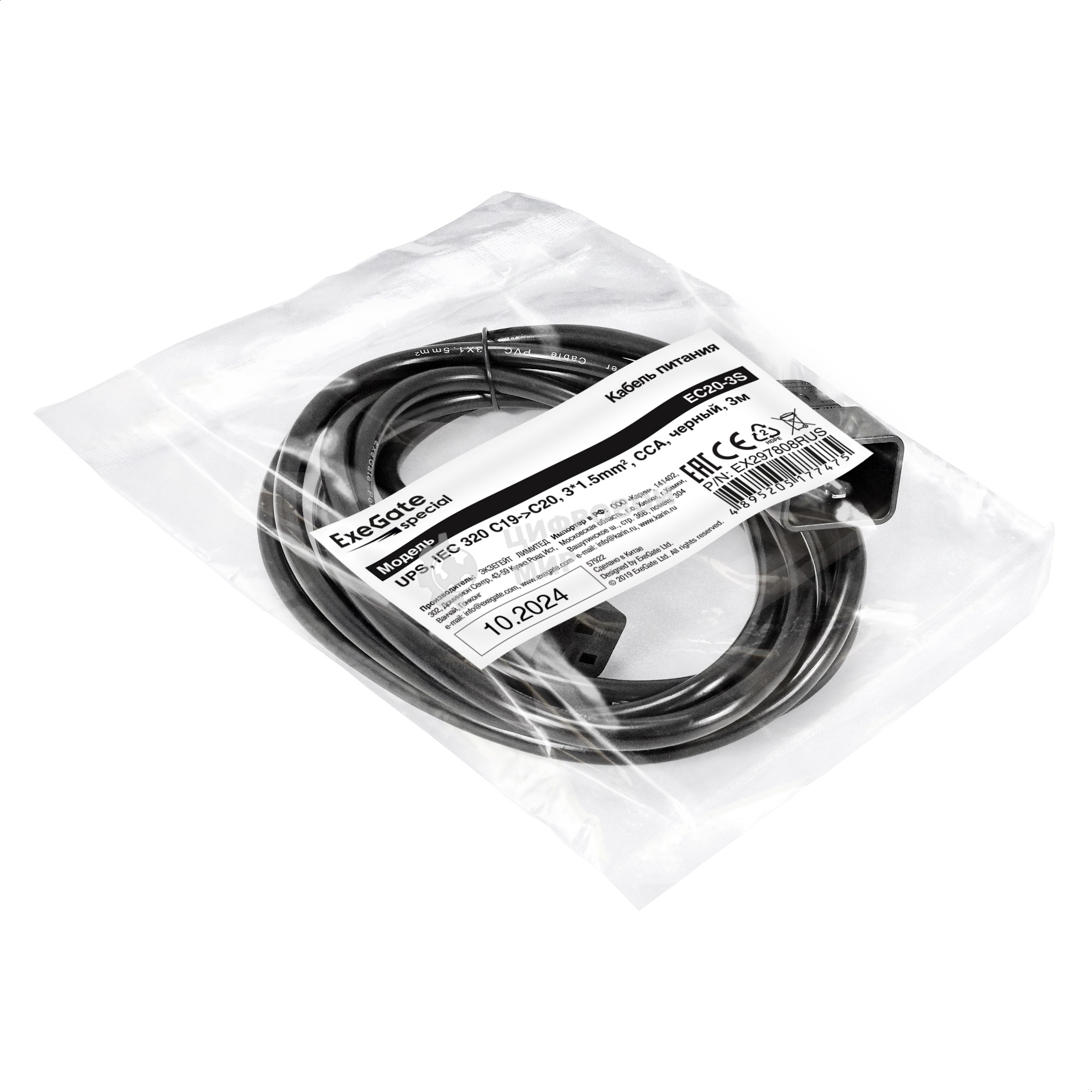 Кабель питания (UPS) ExeGate Special EC20-3S (IEC 320 C19->C20, 3*1.5мм2, CCA, черный, 3м)
