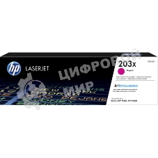 Картридж лазерный HP CF543X (HP 203X) пурпурный для HP LaserJet M254/M280/M281 2500 страниц.