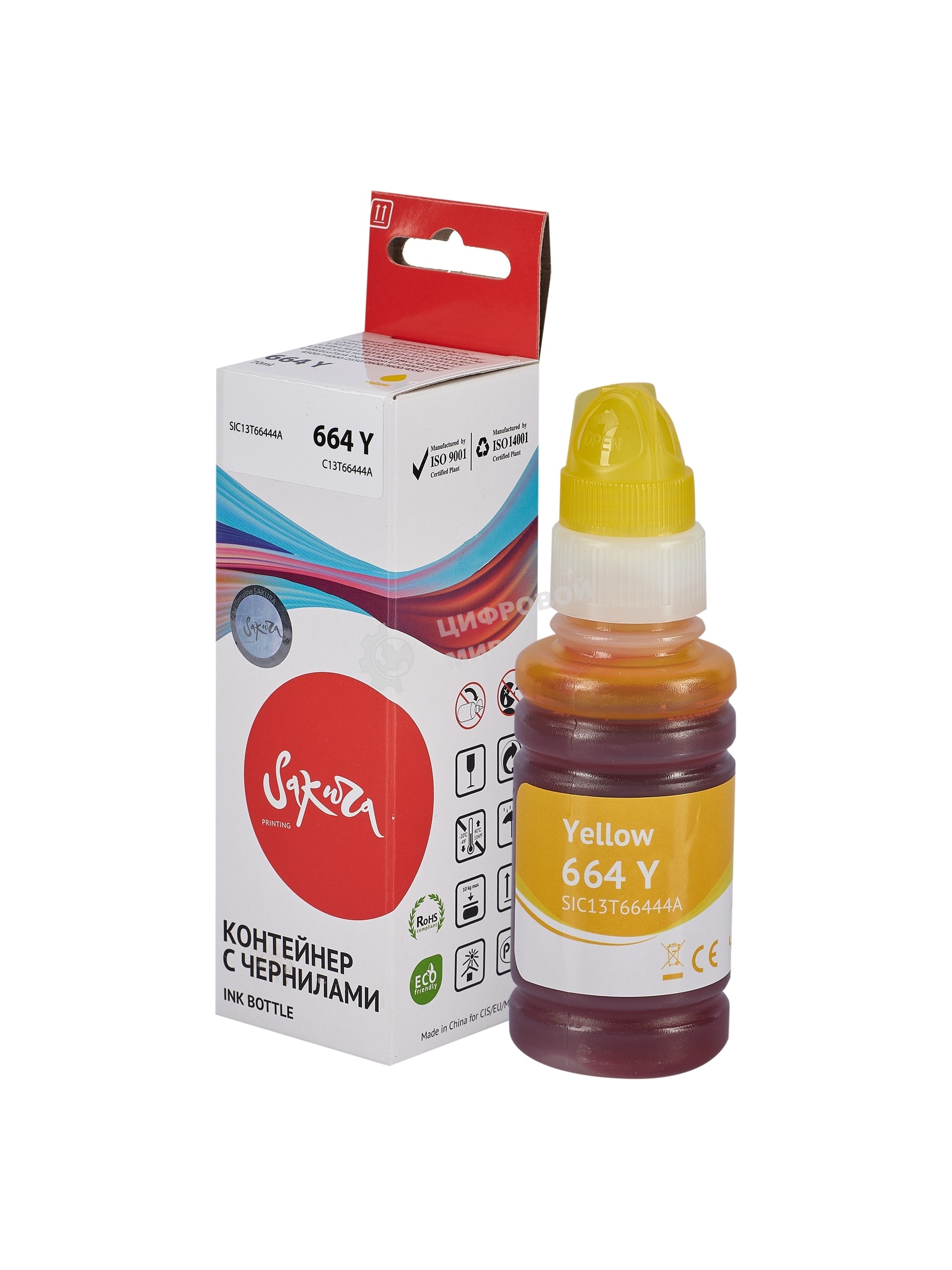 Контейнер с чернилами Sakura C13T66444A (664 Y) для Epson, желтый, 6500 к., 70 мл.