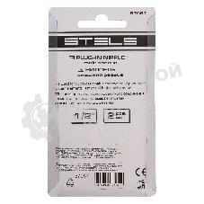 Ниппель универсальный быстросъемный (