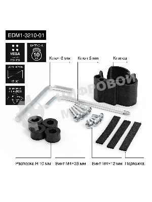 Настольное крепление ExeGate EDM1-3210-01 (кронштейн для одного монитора 15