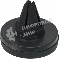 Держатель Redline магнитный черный (УТ000015189)