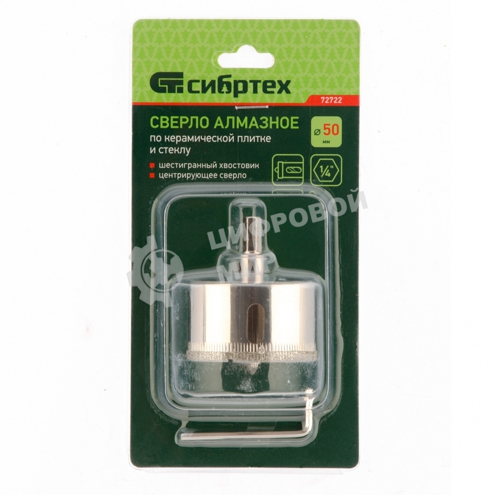 Сверло по керамической плитке и стеклу Сибртех, 50 х 55 мм, 6 гр.хв-к, с центр. сверлом
