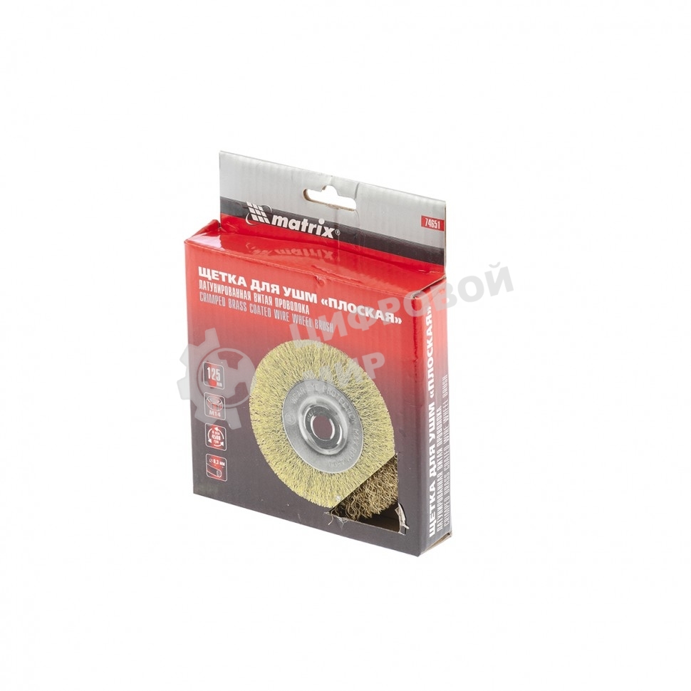 Щетка Matrix для УШМ, 125 мм, М14, плоская, латунированная витая проволока
