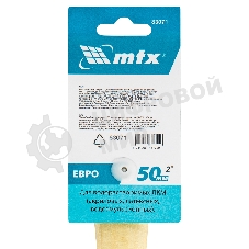 Кисть плоская 